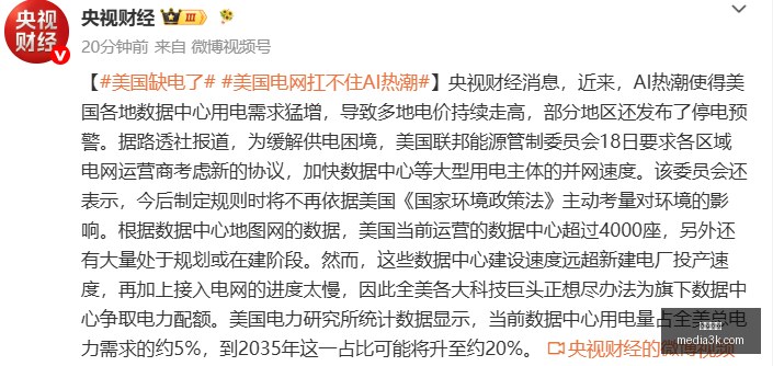 重庆银行,上半年表现,分析,半岛体育,半岛平台,体育娱乐,半岛网页版,体育比分