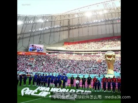 如何选择安全靠谱的手机世界杯买球软件？避坑指南与实用评测