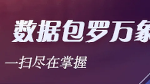 电竞赛事观战热潮，直播平台用户激增